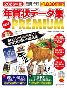 ＯＤＡ・プラント輸出便覧  ２０１３年版 /情報企画研究所/情報企画研究所（単行本） 602.jpg