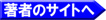҂̃TCg